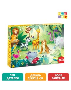 Пазл детский Тропические джунгли 160 элементов Puzzle time
