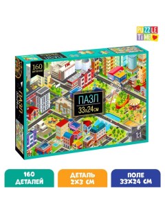 Пазл Вид на город 160 элементов Puzzle time