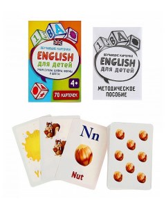 Дидактическая игра Развивающие Карточки Английский Для Детей Лас играс