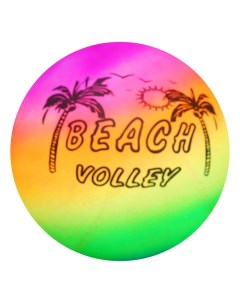Мяч детский Пляжный волейбол d 22 см 100 г 441542 Nobrand