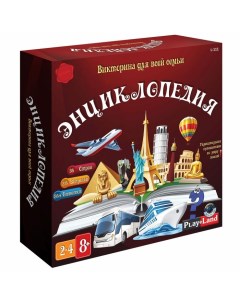 Настольная игра PlayLand Энциклопедия L 111 Play land