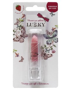 Помада для губ с блестками розовая Т15386 Lukky