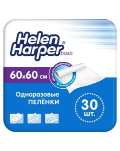 Впитывающие пеленки BASIC 60х60 30 шт Helen harper