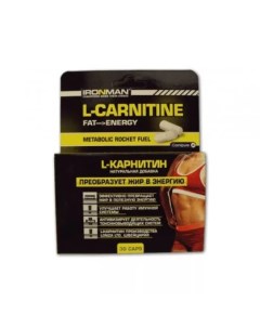 L Carnitine 200 30 капсул Ironman