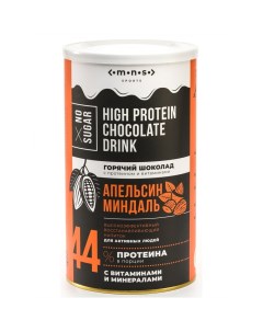 Горячий шоколад с протеином и витаминами 450 грамм Апельсин Миндаль Lomonosov sports