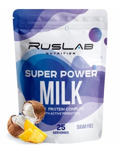 Казеиновый протеин Super Power Milk 800гр вкус пина колада Ruslabnutrition
