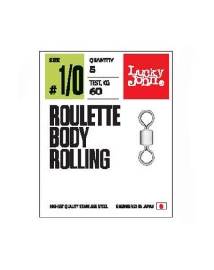 Вертлюги LJ Pro Series ROULETTE BODY ROLLING 006 10шт Lucky john