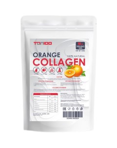 Коллаген Collagen Orange 150g Топ 100