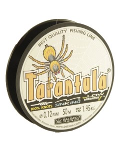 Леска монофильная Tarantula Box 0 35 мм 100 м 14 4 кг spider grey Balsax