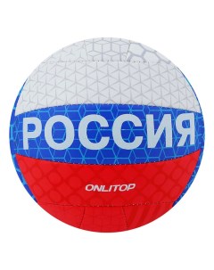 Волейбольный мяч PVC 5 blue white red Onlitop