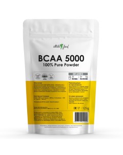 5000 Pure Powder BCAA 125 г натуральный Atletic food