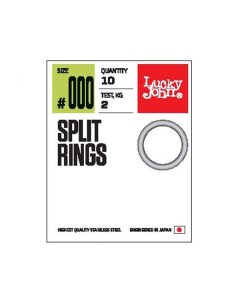 Кольца заводные LJ Pro Series SPLIT RINGS 08 2мм 08кг 7шт Lucky john
