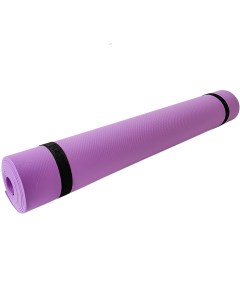 Коврик для йоги B32213 фиолетовый 173 см 3 мм Спортекс