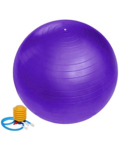 Мяч для фитнеса 267 821 85 см 1000 г с насосом фиолетовый Sportage