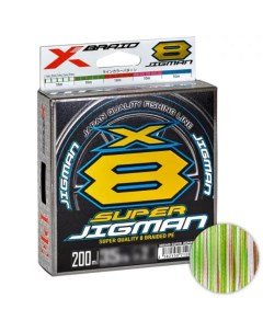 Шнур X Braid Super Jigman X8 200м 0 148мм Multicolor Ygk