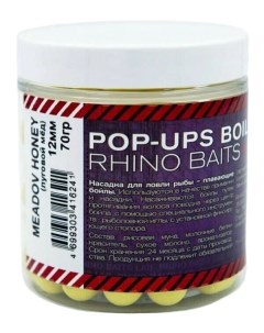 Прикормка Pop up 12 mm Meadow Honey луговой мед банка 70 гр Rhino baits