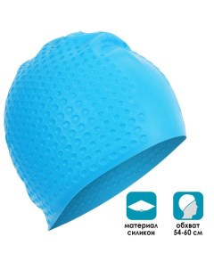 Шапочка для плавания ONLYTOP взрослая массажная силиконовая обхват 54 60 см голубая Onlitop