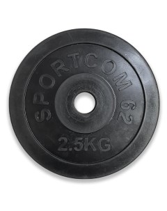Диск обрезиненный черный Спортком d 26 2 5 кг 1122142 Sportcom