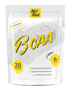 БЦА BCAA 200 г натуральный без вкуса Notbad
