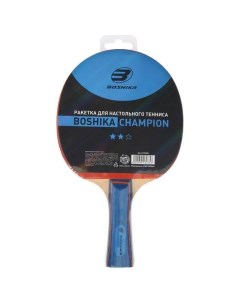 Ракетка для настольного тенниса Championship 2 звезды Boshika