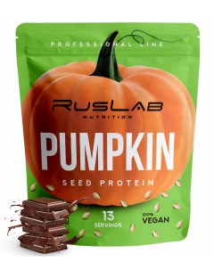 Тыквенный протеин Pumpkin Seed Protein 416гр со вкусом шоколад Ruslabnutrition