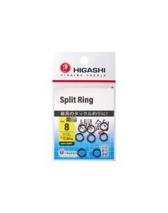 Заводные кольца Split Ring 8 Higashi