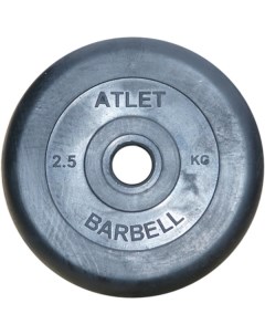 Диск для штанги Atlet 2 5 кг 26 мм черный Mb barbell