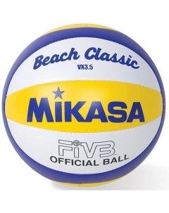 Волейбольный мяч сувенирный VX3 5 1 blue white yellow Mikasa
