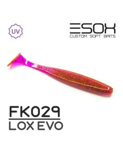 Виброхвост SHEASY 71 мм FK029 уп 8 шт Esox