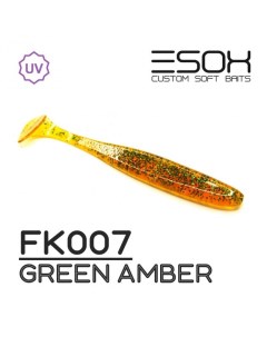 Виброхвост SHEASY 115 мм FK007 уп 4 шт Esox