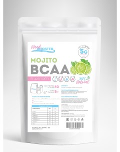 Аминокислоты MoodBooster BCAA Мохито 200г Mood booster