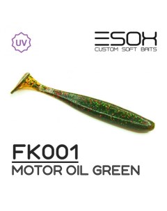 Виброхвост SHEASY 71 мм FK001 уп 8 шт Esox