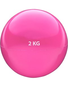 HKTB9011 2 Медбол 2кг d 13см розовый ПВХ песок Nobrand