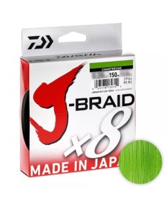 Шнур J braid X8 150м 0 13мм CHARTREUSE Daiwa