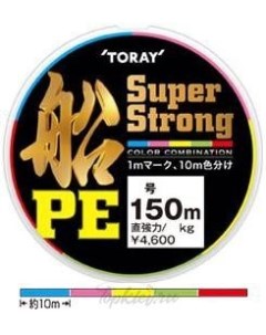 Шнур плетёный PE SUPER STRONG FUNE PE 150m 0 6 Toray