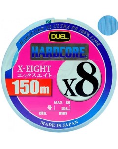 Шнур плетеный PE Hardcore X8 150m MilkyBlue 1 5 0 209mm 13 5kg Duel