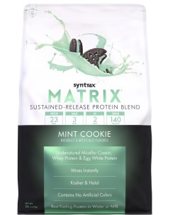 Протеин Matrix 5 0 2270 г mint cookie Syntrax