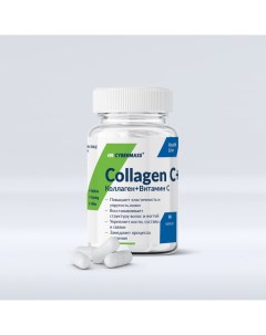 Коллаген витамин Ц Collagen Vit C 90 капсул Cybermass