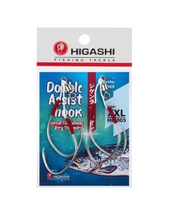 Крючки Double Assist Hook HC 005 XXL Higashi