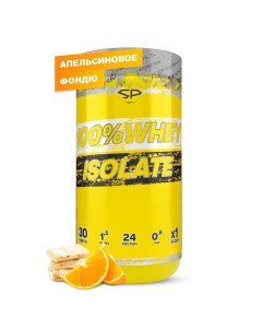 Протеин 100 Whey Isolate 900 г orange fondue Steel power nutrition