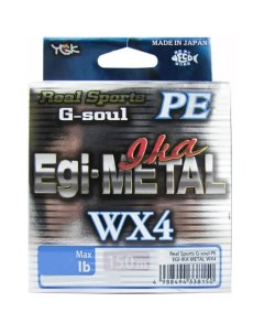Леска плетеная G Soul PE EGI Metal WX4 0 104 мм 150 м 3 4 кг multicolor Ygk