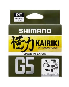 Шнур Kairiki G5 X4 150м 0 15мм 5 5кг Steel Grey Shimano