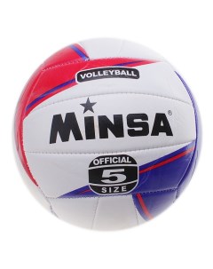 Мяч волейбольный ПВХ машинная сшивка 18 панелей размер 5 Minsa