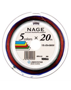 Леска Nylon 5Color 100m 0 62mm 14 Linesystem