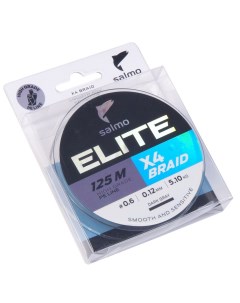 Леска плетёная Elite х4 BRAID Dark Gray 125 008 Salmo