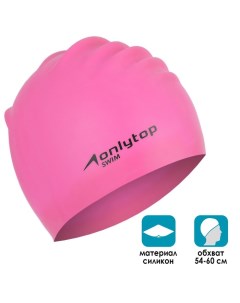 Шапочка для плавания для длинных волос цвет розовый Onlitop