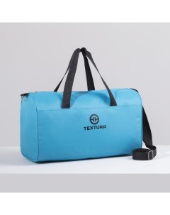 Спортивная сумка отдел на молнии без подклада длинный ремень цвет темно голубой Textura