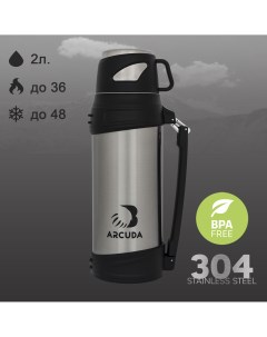 Термос ARC 9010 Army seria 2 литра стальной цвет Arcuda