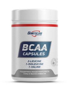 Аминокислота Geneticlab BCAA 60 капсул Geneticlab nutrition