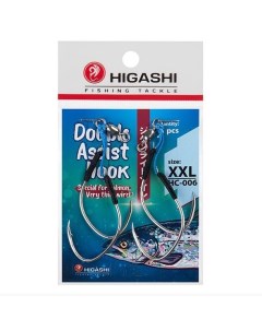 Крючки Double Assist Hook HC 006 XXL Higashi